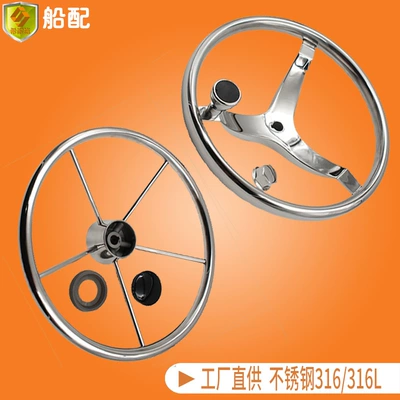 Sükan çarxları hardware accessories rudder stainless
