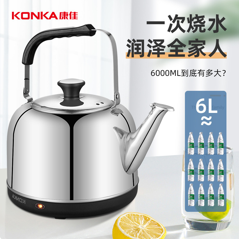Konka 304 ステンレス鋼電気加熱大容量電気ケトル自動電源オフ断熱家庭用ティーケトル|undefined