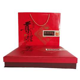 月饼精装盒中秋月饼礼盒月饼纸盒厂家供应可零售支持