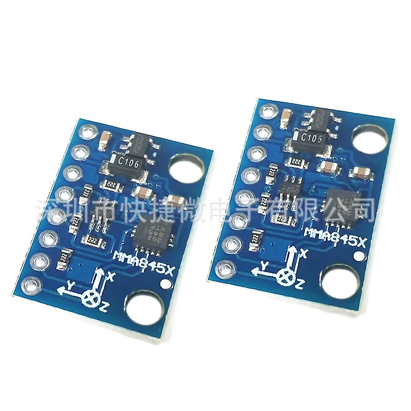 GY-45 MMA8451 MMA8452 数字三轴加速度模块 传感器 倾斜度模块