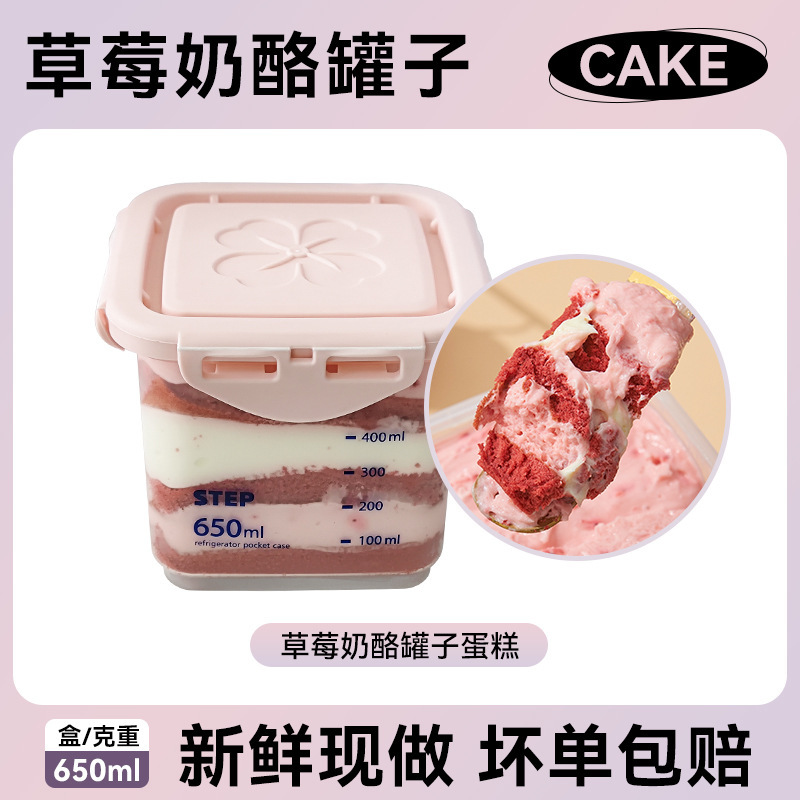 チーズジャーケーキ 抹茶チョコレートクリーム ミルフィーユケーキボックス ティラミスムース ジャーデザート|undefined
