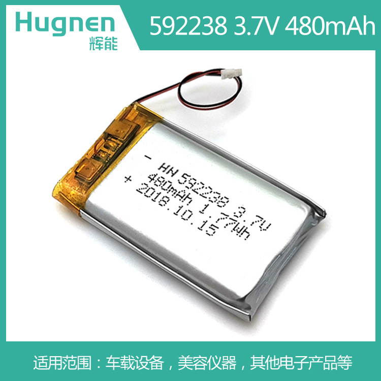 480mAh592238聚合物锂电池.jpg