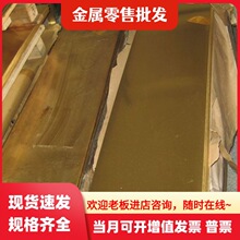 QSn6-6-3 QSn4-3 �a���~�� C85200 �~�� C90700 CB497K �~�� �~��
