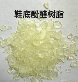 脱模剂;整理剂;其他合成树脂