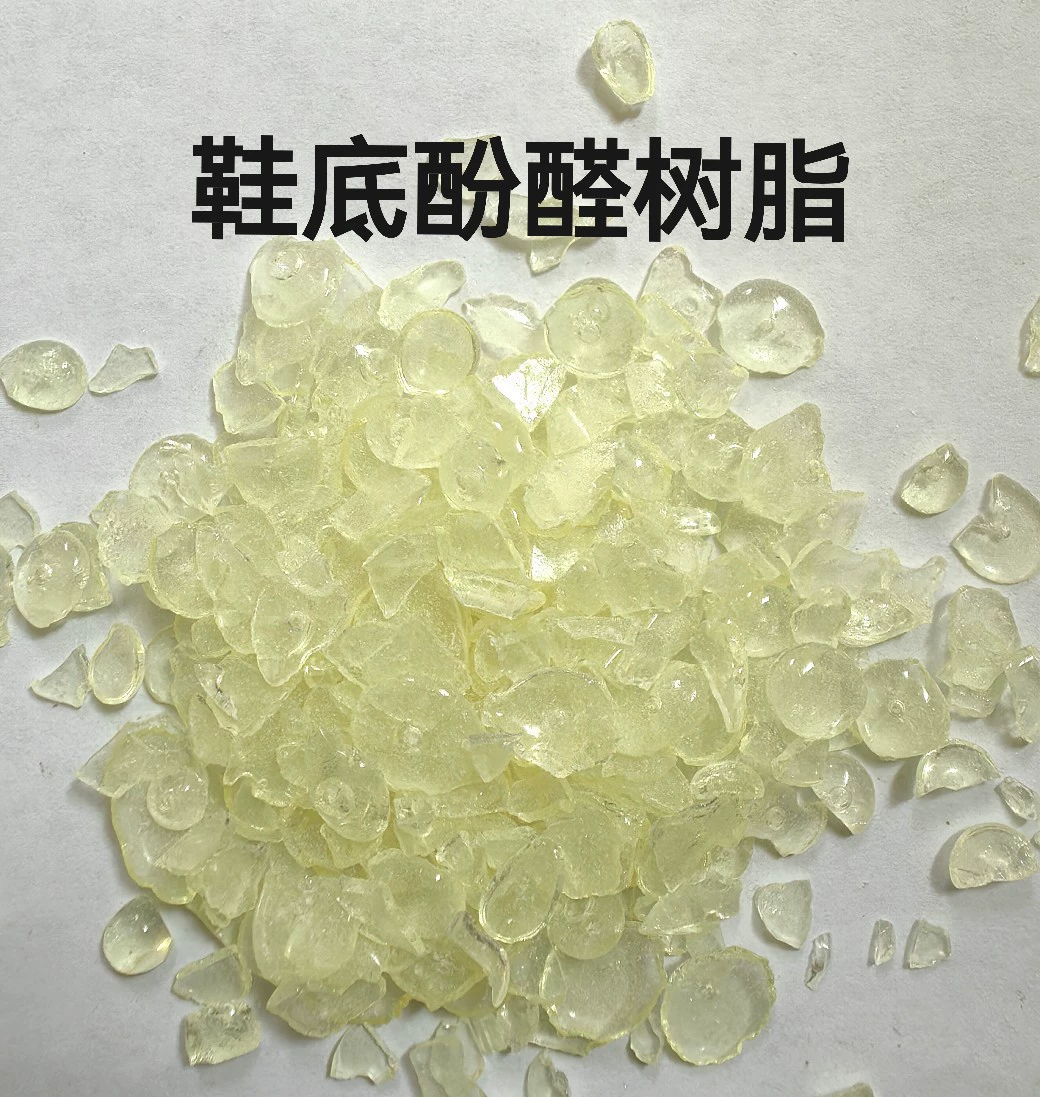 Светлая резиновая подошва Furno, фенольная смола, термоплавкий клей, легкая шина с низким запахом