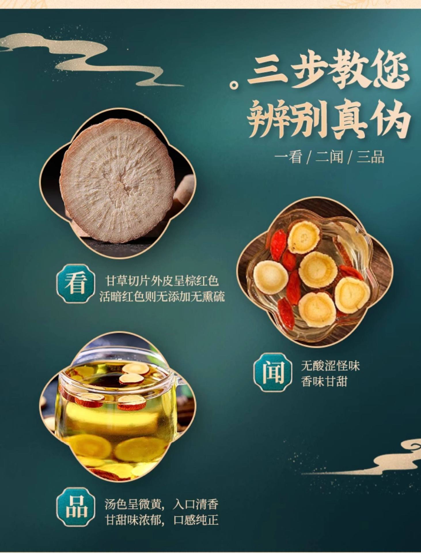 Gansu Licorice Root Slices Gan Cao 500g Red Skin Sweet Dried Herb for Tea and Decoction in use