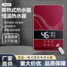 �羳����ʽ��ˮ������늟�ˮ��С�Ϳ��ټӟ�a����ԡ���ⷿ��ˮ��