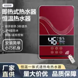 即热式热水器;小厨宝;厨卫配件