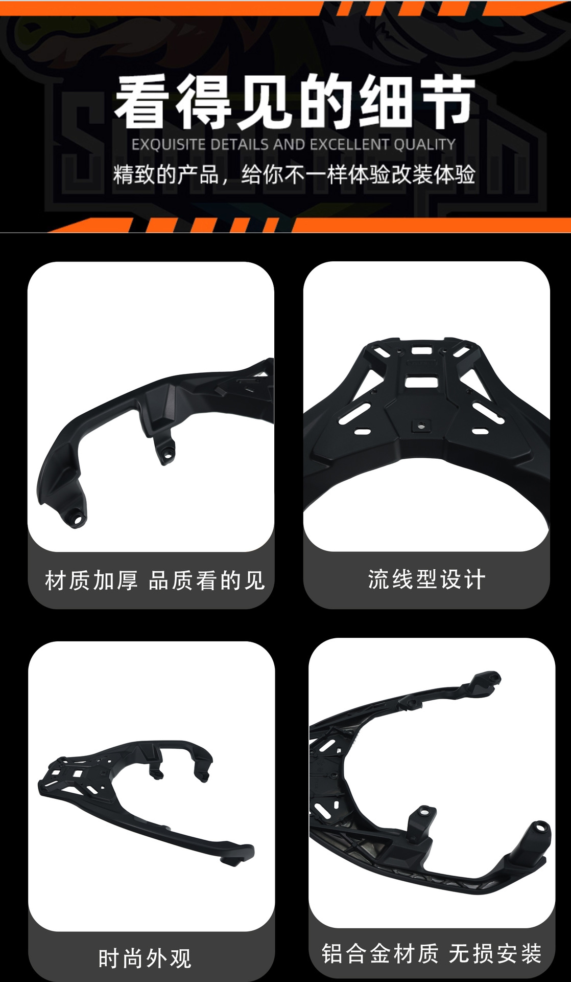 Suitable for 25 Models of Bmw C400Gt/X Wuji Sr4 Motorcycles, Aluminum Alloy Tail Rack Rear Shelf Tail Box Bracket