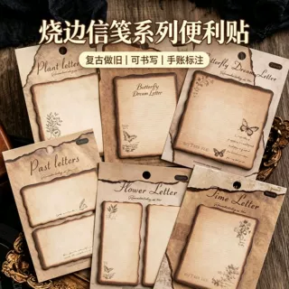 复古烧边信笺便利贴 学生笔记标签贴纸手账装饰留言记事便签N次贴