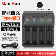 18650�����USB�Ĳ�3.7V�늳�26650�늳�Type-c�ĳ�늳س����