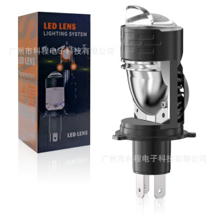 High-Power Led Lens H4 Plug-In Motorcycle Headlight, Ultra-Bright Three-Claw Front Light for Night Riding, Cross-Border Exclusive Supply