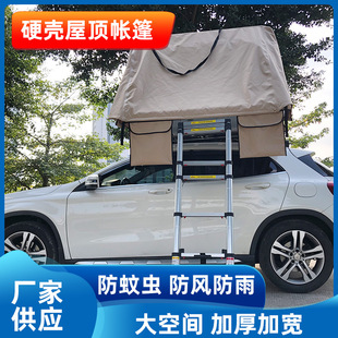 Factory custom SUV pickup cross-border Amazon roof hard top tent self-driving outdoor waterproof quick opening tent