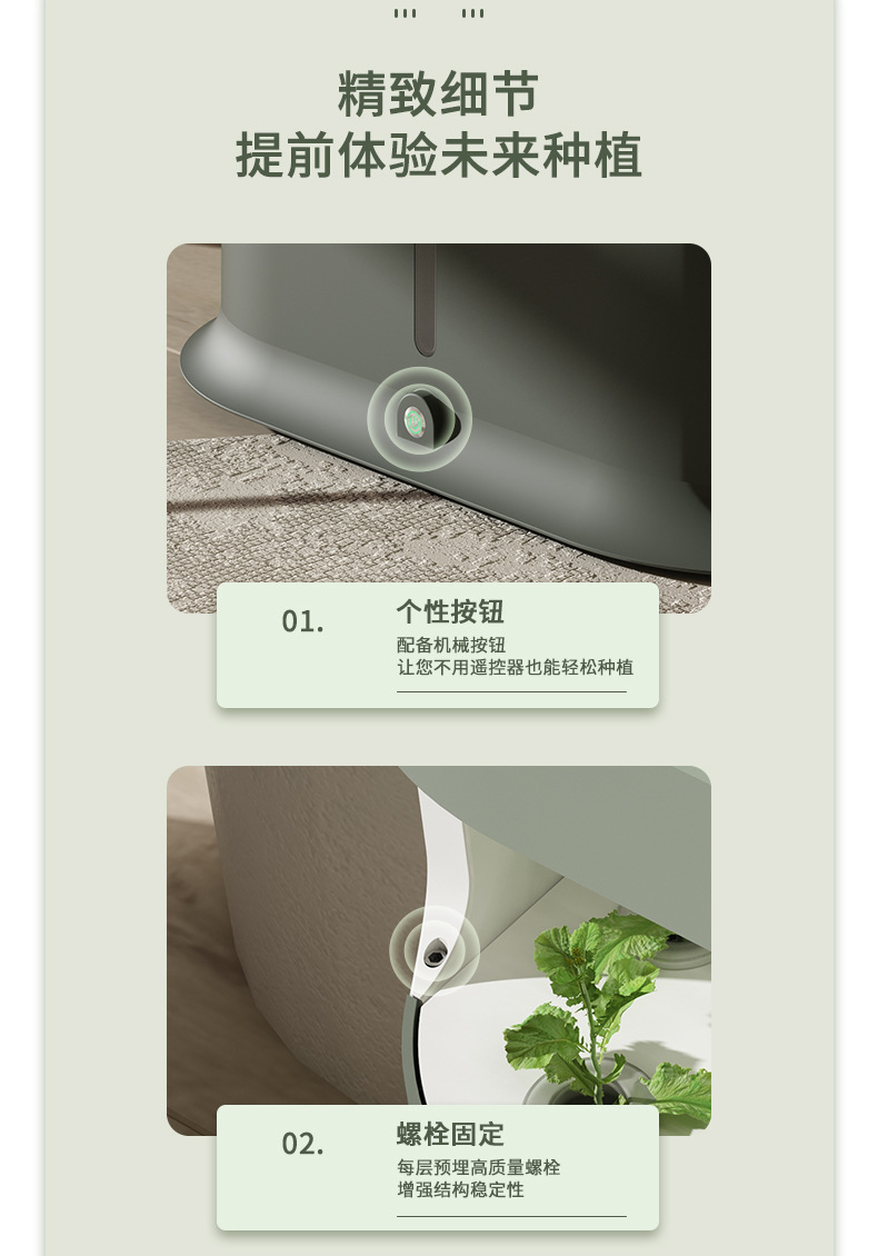森氏详情页_10.jpg