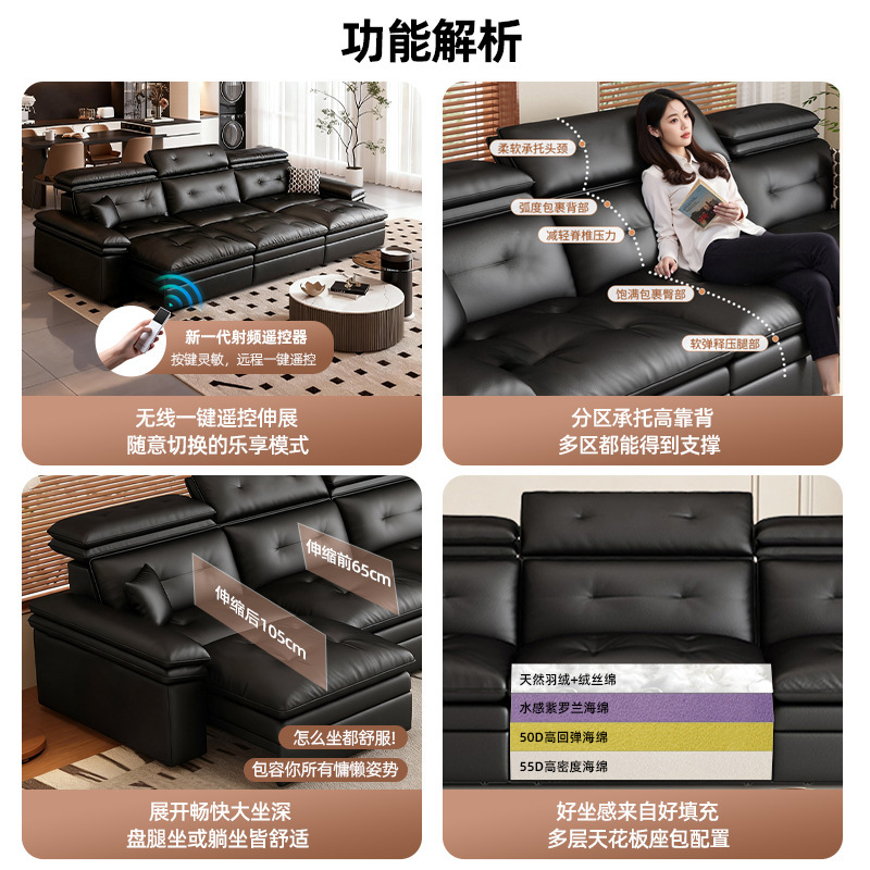 现代极简零靠墙电动真皮沙发意式可伸缩调节多功能客厅直排沙发床|undefined