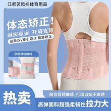 夏季透气护腰带女收腹塑形支撑腰椎运动健身薄款束腰带轻薄款