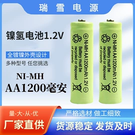 镍氢电池;镍镉电池;干电池