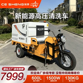 工程建筑机械;工具车;垃圾车