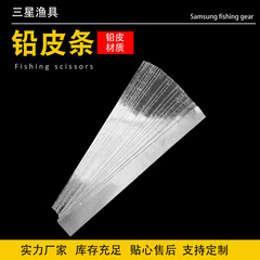 Lead skin strips for fishing, lead pendants, competitive lead skin rolls 0.6-1.2, fishing lead skins, lead sheets, lead skin strips, lead sheet bundles