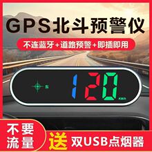 �¿���徫׼2024�pϵ�yGPS����܇�dHUḐ�^�@ʾ��ӹ��Z������ָ