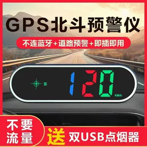 Yeni HD 2024 İkili Sistem GPS Beidou Avtomobil HUD Elektron İt Səs Yayımı