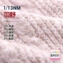 尼龙氨纶花式纱
