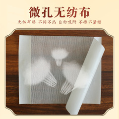 白雲山星群老北京艾草足貼老北京足底貼睡眠灸貼腳部護理貼組合