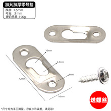 加大加厚0号银色零号挂相框挂钩背板薄暗挂十字绣装裱挂画挂钩