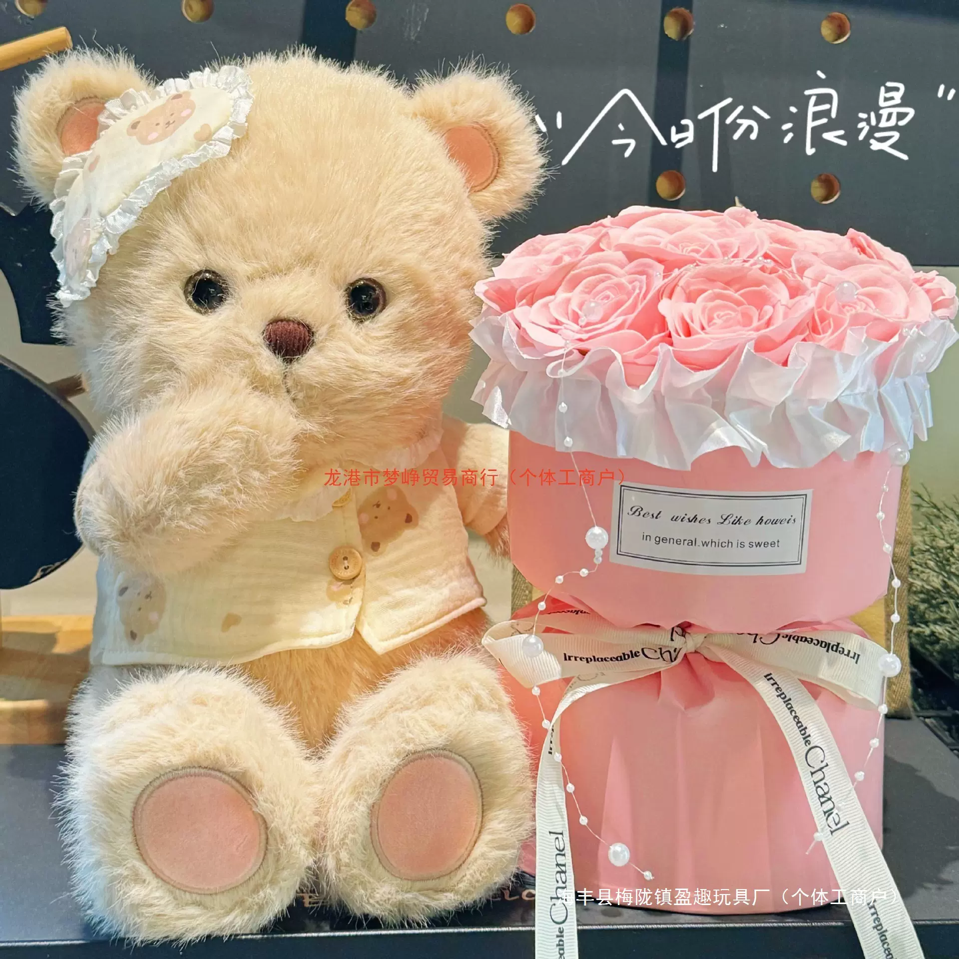 闺蜜生日礼物女生玩偶花束感永生花送女朋友万圣诞节礼物小熊陶瓷