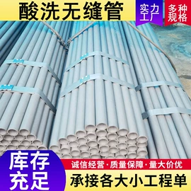 井盖;铸管;无缝管