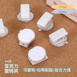 亚克力pp夹旋转夹子DIY咕卡夹多功能塑料办公片片夹定制文件定做