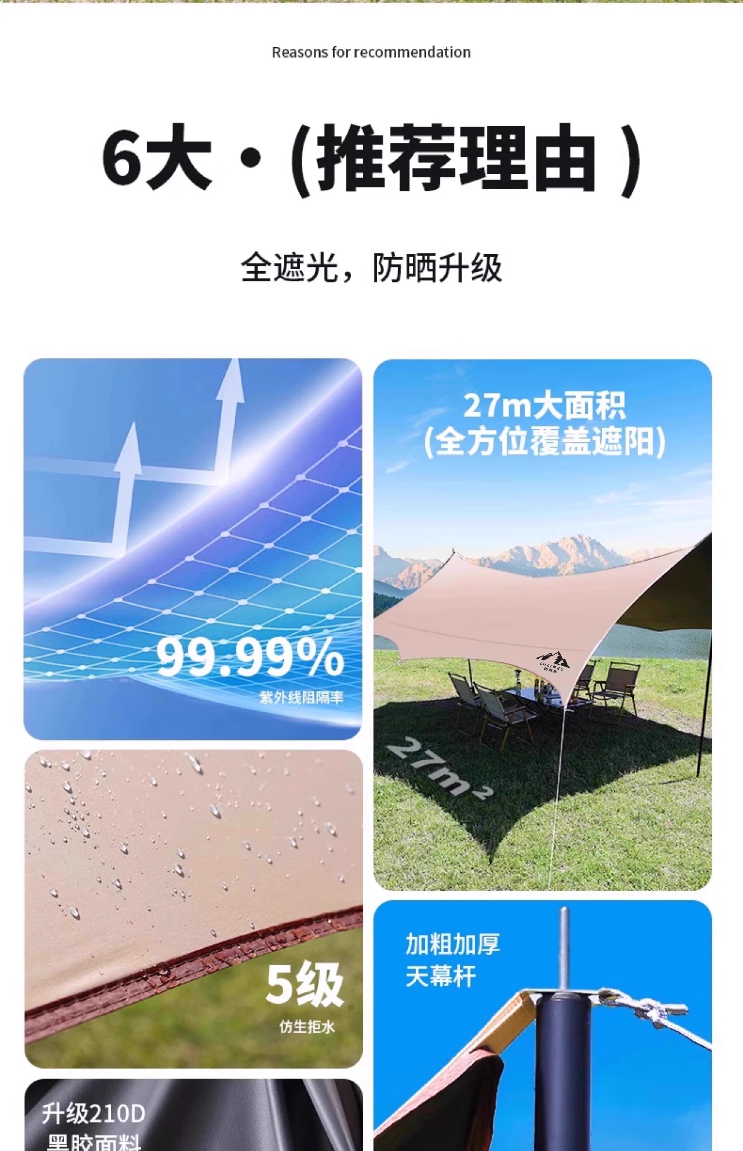 ✅ Vinyl sunshade tent, outdoor canopy, wind and rain protection, camping equipment, picnic table and chairs