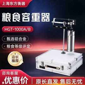 恒温试验设备;水质分析仪;折射仪