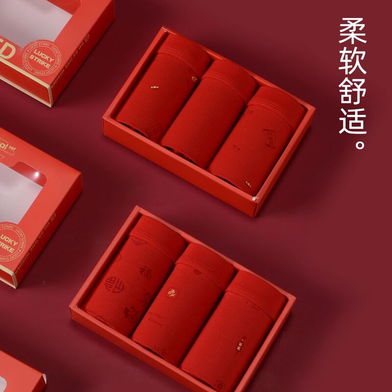 Year of the Horse Zodiac Year Gift Modal Men's Underwear Set Socks Boxer Shorts Bright Red Men's Boxer Briefs