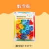 Big, 37 pieces