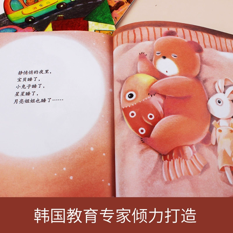 Книга с иллюстрациями, чтение, 2–6 лет, формирование хороших привычек