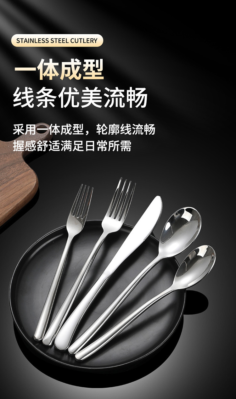 严选月光201不锈钢刀叉勺套装西餐具长柄咖啡甜品勺家用调羹汤-阿里巴巴
