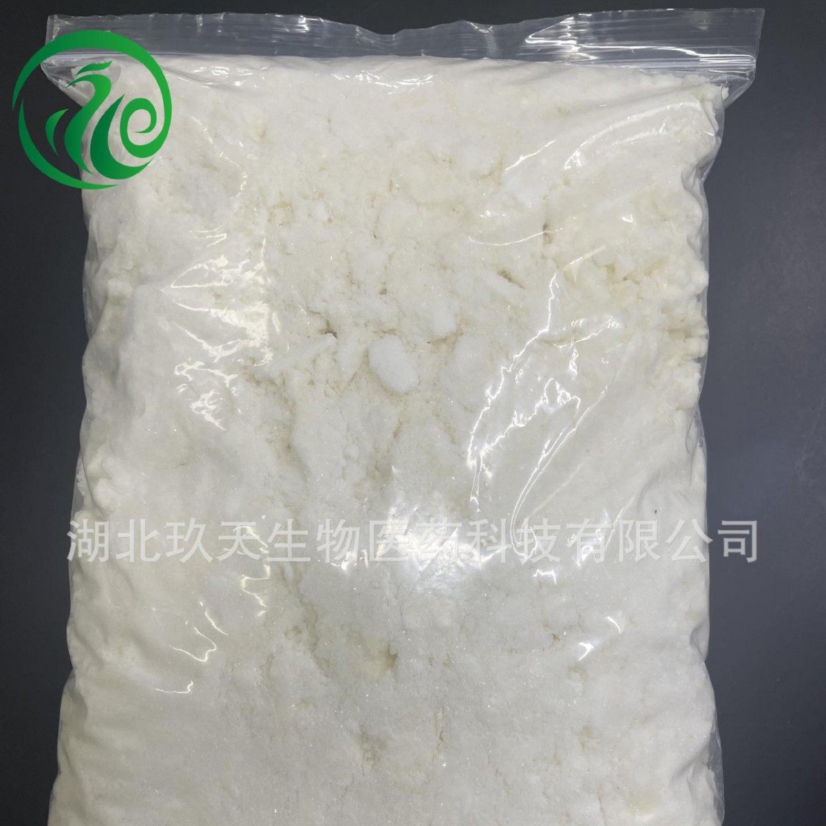 占吨酸 CAS：82-07-5 占吨-9-甲酸