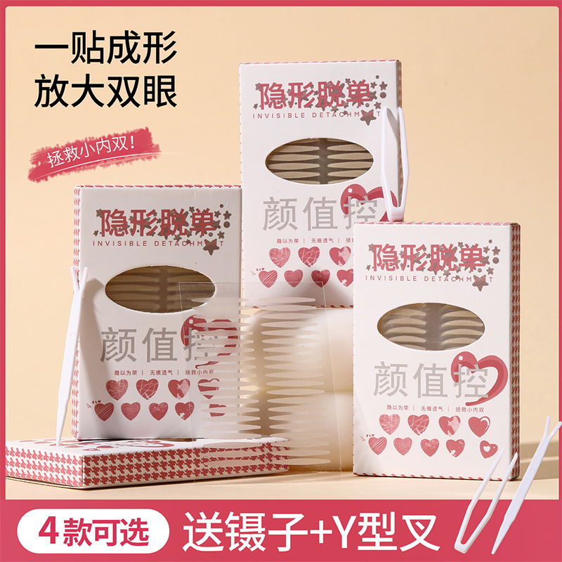 Double Eyelid Tape Liyujing, Long-Lasting, Invisible, Waterproof, Sweat-Proof, Natural Lace Invisible Tape, Specially Designed for Beginners with Puffy Eyelids