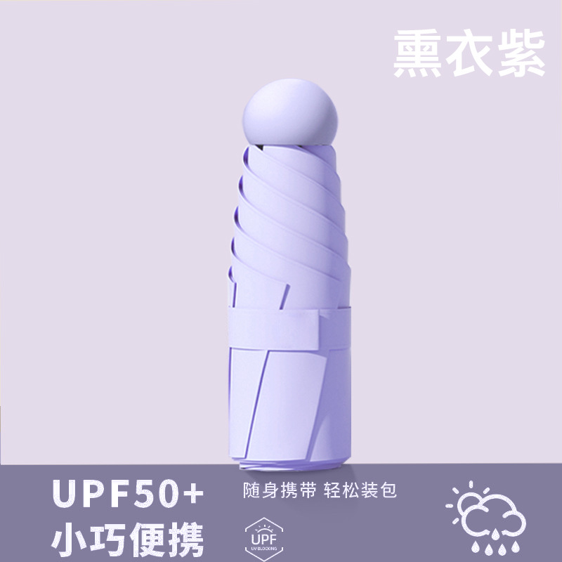 비닐 청우-6본 [타로 퍼플]