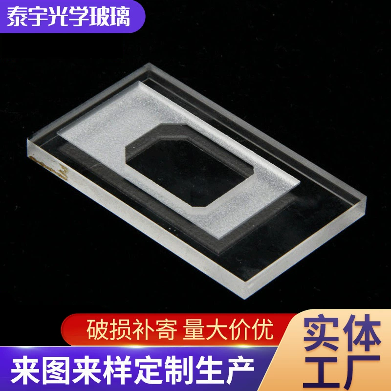 Обработка на заказ K9 стеклянная поверхность лазерная гравировка узор стеклянная поверхность лазерная надпись узор