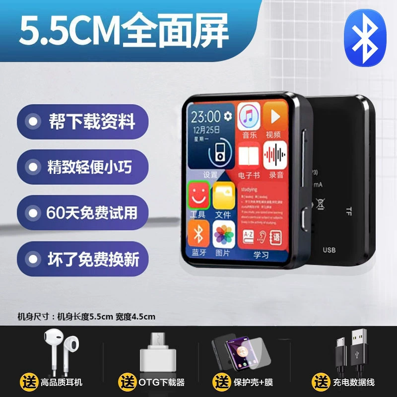 Плеер для младших школьников, Bluetooth, MP3, MP4, MP5, MP6, MP7