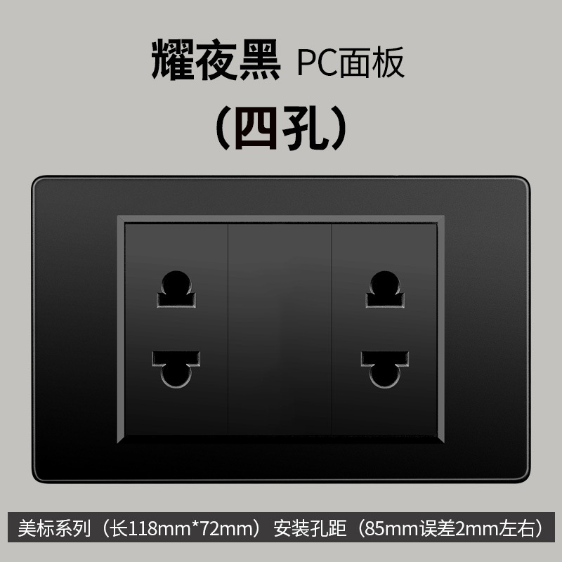 Taiwán estándar USBC negro conmutador enchufe 110 - 250V enchufe de pared transfronterizo Vietnam Panel de comercio exterior lote