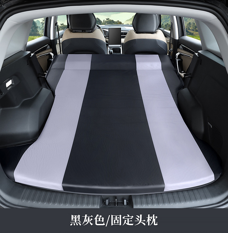Suitable for Geely Boyue and Xingyue Car Trunk Inflatable Mattress, Leveling Sleeping Pad, Convertible Bed, Inflatable Bed, Air Mattress