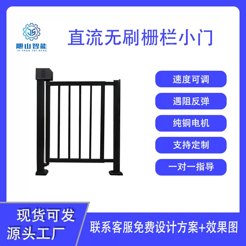 直流无刷栅栏小门小区人行道闸机人脸识别门禁一体机电动栅栏小门