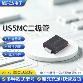 整流二极管;肖特基二极管