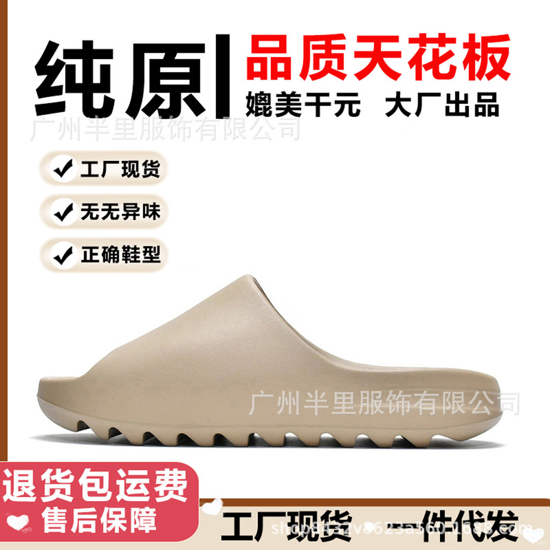 Cross-Border Putian Pure Original Coconut Slippers for Men, Large Size Eva Soft Thick-Soled Outdoor Slippers for Women, Foreign Trade Cross-Border Putian Pure Original Coconut Slippers for Men, Large Size Eva Soft Thick-Soled Outdoor Slippers for Women, Foreign Trade