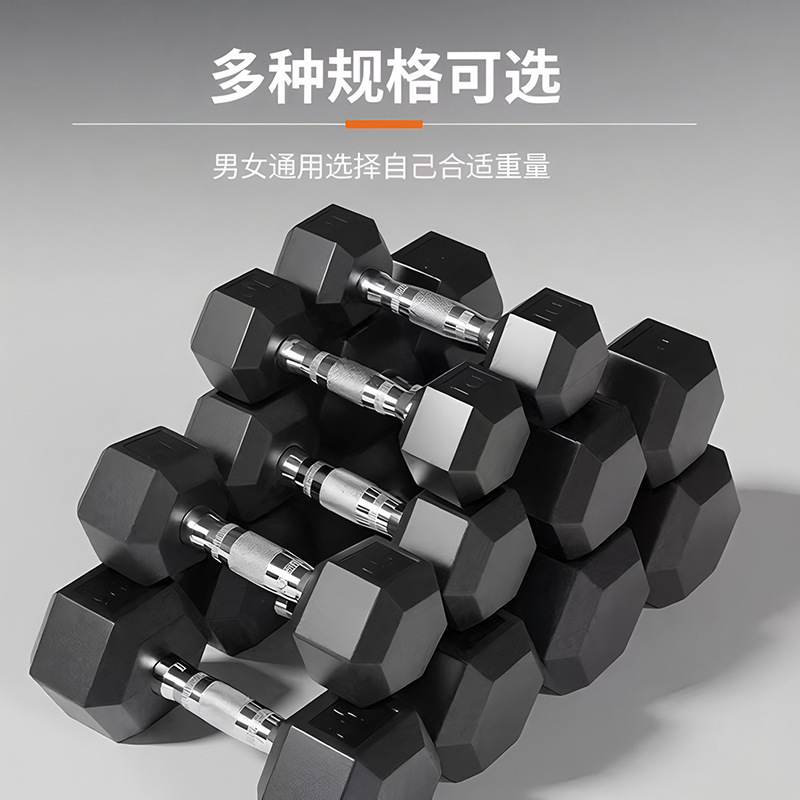 Hexagonal Dumbbells, Solid Cast Iron, Men's Fitness Equipment for Home Use, Pure Steel, 10Kg-40Kg, Heavy Weight, Complete Set, Fully Rubber-Coated