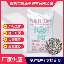 混凝土制品;防火涂料;耐火防火材料