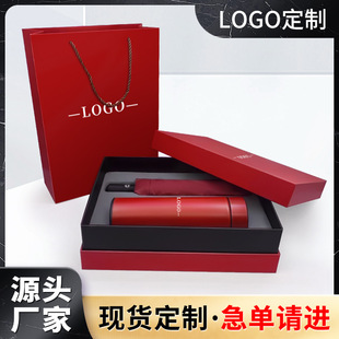 Vinyl full-automatic folding umbrella printing advertising logo word intelligent temperature-showing vacuum cup enterprise gift gift box suit